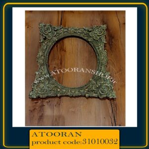 قاب عکس پتینه رزین (31010032)
